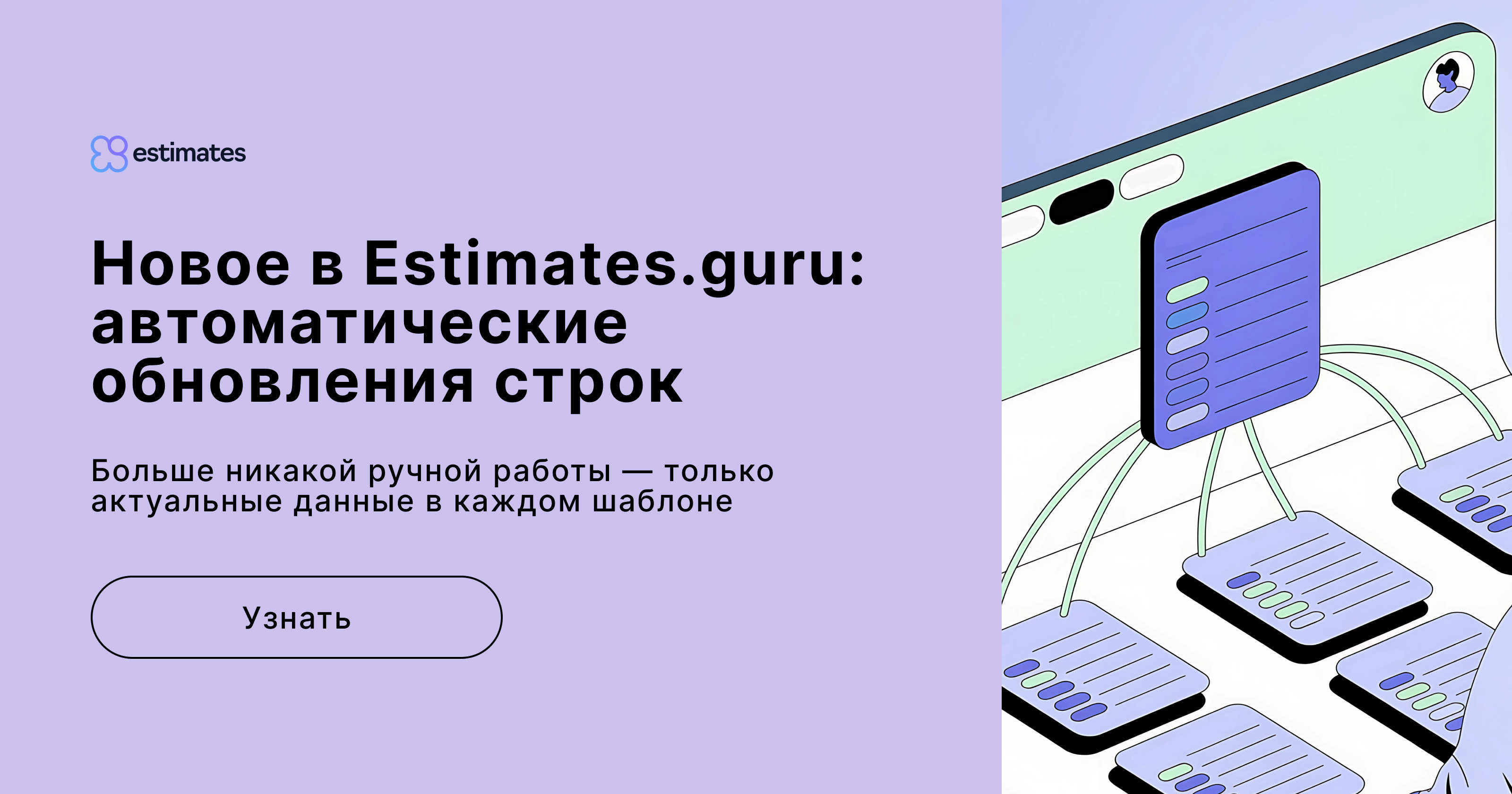 Ещё меньше рутины: строки шаблонов блоков теперь связаны с номенклатурой (но это можно отключить)
